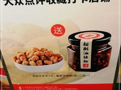 -一心一味(水围店)