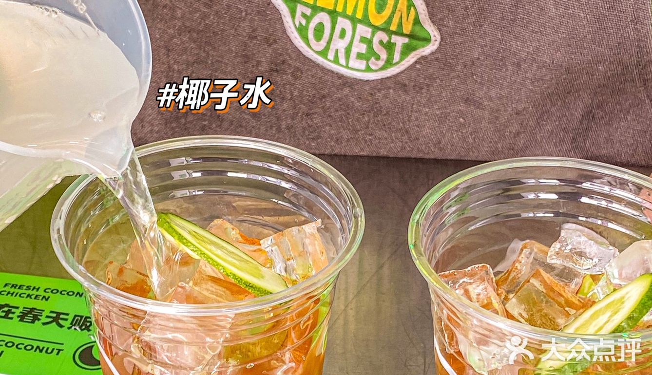 十全街清爽的夏日茶饮“椰子鸡”一定要喝