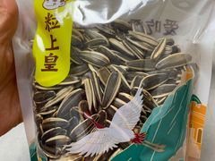 现炒贡品二号瓜子-粒上皇(上海瞿溪路店)