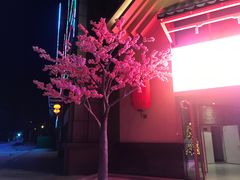 -蓝鲸湾汤泉(包河店)