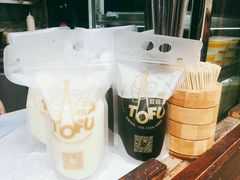 -品腐记·豆腐王朝(老门东总店)