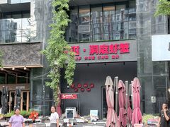 -二钳洞庭虾蟹·江湖菜(成都鹭岛店)