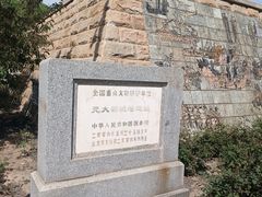 -元大都城垣遗址公园