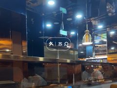 -苏格里岛自助海鲜烤肉(青秀万达店)