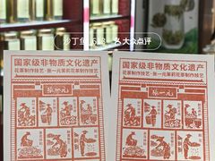 -张一元(世纪金源购物中心东区店)