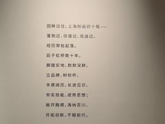-上海虹桥当代艺术馆