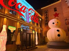 -中华巴洛克风情街