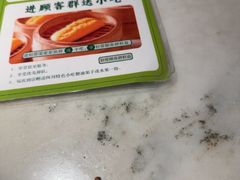 -初蓉丨遇见新川菜(亲贤街荣耀店)