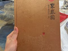 -聚春园自助餐厅(东街口店)