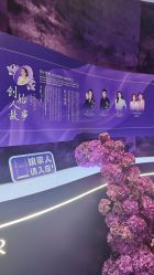 -黛莱皙护肤美妆