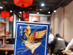 -和府捞面(天河领展广场店)