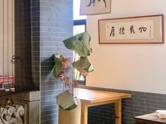 -天荷菜根·闽南素食自助(刺桐北路店)