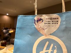 -海底捞火锅(太阳宫凯德mall店)