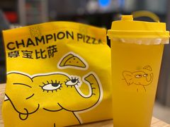 -尊宝比萨(泉州安溪店)