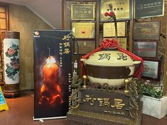 -砂锅居(西四店)