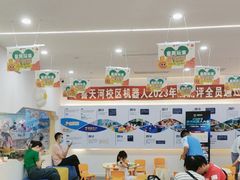 -百变天才机器人编程中心·信奥·无人机·科技特长生(金田广场店)