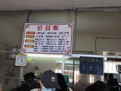 -邓老凉茶(柳锌店)