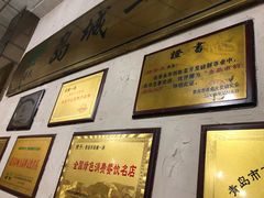 大堂-褚氏岛城一汤(闽江路店)