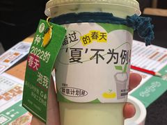 -茉酸奶(春熙路店)
