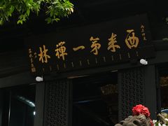 -中国观音故里广德景区