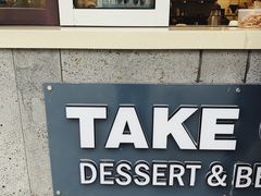 -莫朗核桃饼(虹泉路店)