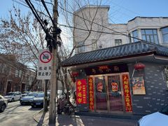 -粤秀小厨·广式早茶(辽宁路店)