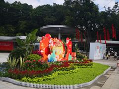 -广州市白云山风景名胜区