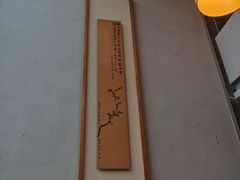 -唐廊烤鸭店(工体店)
