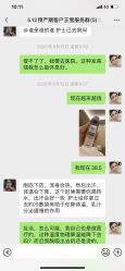 点击看大图 -裕月馨月子中心(滨江店)