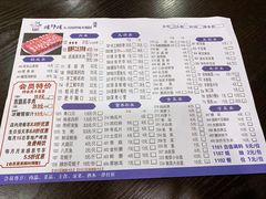 -楼外楼大刀肉传统火锅(西安大路店)
