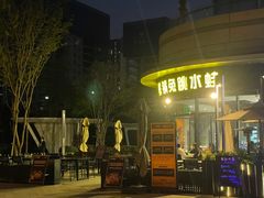 -蛙兔鸡自贡风味·特色江湖菜(广都店)