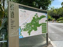 -福道