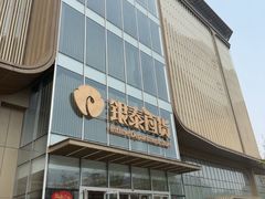-银泰百货(北京大红门店)