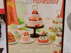 -吉川堂·日式甜点专门店(正佳广场店)