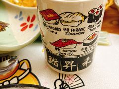 -鮨昇禾·精致寿司自助料理(乐客城店)