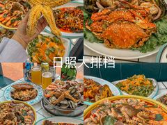 -日照大牌檔•小船海鲜(万平口店)