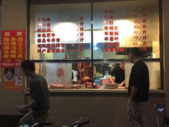 -福合埕牛肉丸(水仙园店)