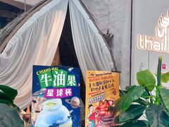 -泰妃殿(武汉首店)