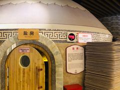 -汤连得温泉馆(宝山店)