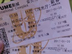 -UME影城(安贞DTS:X店)