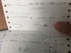 -上海市东方医院(总院)