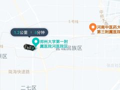 -郑州大学第一附属医院(河医院区)