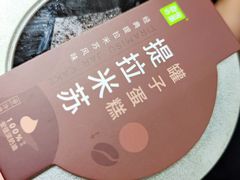 -奈雪的茶(杭大501城市广场PRO店)