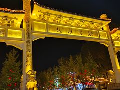 -兴城海滨风景区