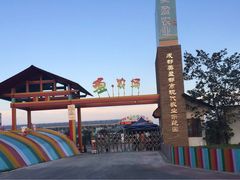 iphone_upload_pic-成都美盈都市现代农业示范园