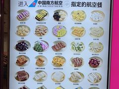 -师任堂韩式食品(总店)