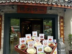 -一味大院•桐庐菜传承店(春江路店)