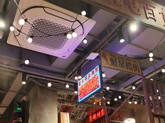 -萍姐火锅·公路夜市(南京新街口店)
