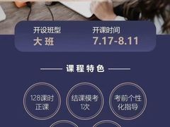 -牛学教育雅思托福PTE·小语种培训(小寨校区)