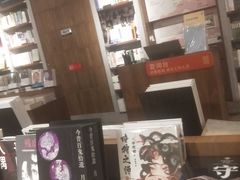 -方所(华润万象城店)